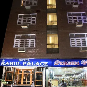Hotel Rahul Palace New Delhi