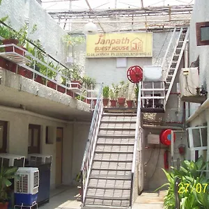 Janpath Guest house