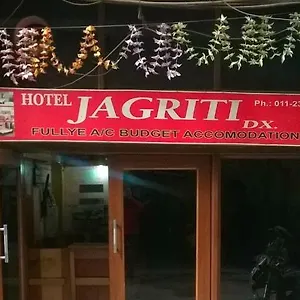 O Jagriti Dx Hotel 3*