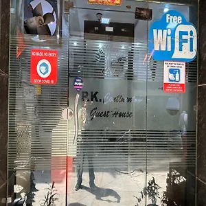Pk International Near By Station I Couple Friendly Hotel New Delhi