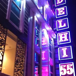 Delhi 55 -city Center Hotel 4*