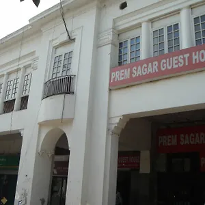 Prem Sagar Guest house New Delhi