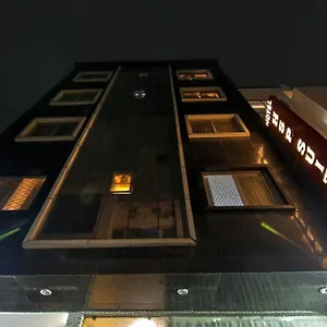 Hotel Hsp At Delhi Airport New Delhi